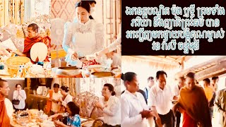 កាន់តែកក្រើកផែនដីព្រះសង្ឃធុតង្គកំពុងល្បីជួបអភិជនធំៗក្នុងប្រទេស