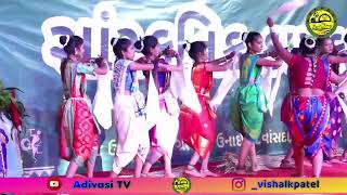 જોહાર નૃત્ય || Adivasi Sanskritik karyakram Unai || આદિવાસી જનજાગૃતિ અને સાંસ્કૃતિક કાર્યક્રમ ઉનાઈ