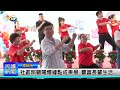 1131119 南投縣議會 民議新聞 社區照顧關懷據點成果展 豐富長輩生活 縣議員 林儒暘