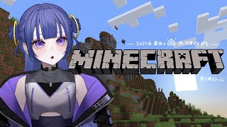 【 Minecraft 】2024年最後の山消し作業です⛰💥雑談しながら無限整地編⛏✨#13【 #佐久間郁 / #惑星放送受信中 】