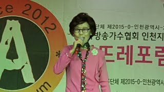 초대가수 정선자 [ 웃고살자//송미나 ] 제469회 비영리 아뜨레포럼 한국방송가수협회 인천광역시시부 아트애비뉴