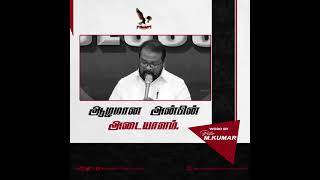 ஆழமான அன்பின் அடையாளம் || Pr M.Kumar