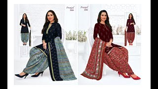 Pranjul Readymade Dress wholesale online shopping - 8347237428