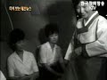 과거 대한민국의 관광사업 발전사 1964