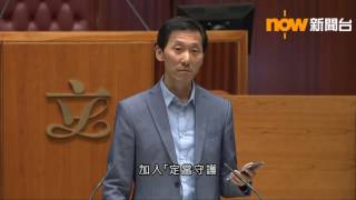 【DQ】高院裁定四議員喪失議員資格（羅冠聰、長毛、姚松炎、劉小麗）