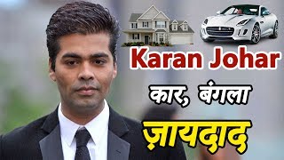 Karan Johar: Property, Income, House, Cars, Luxurious Lifestyle & Net Worth | Dainik Savera