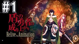 RPGツクール版【盾の勇者の成り上がり】Relive the Animation #01 オープニング～