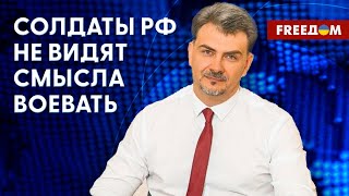 Пригожин призывает остановить войну. Реальные цели главы ЧВК. Интервью с Осипенко