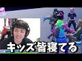 アジア１位はswitchキッズ何人分の強さなのか検証してみたｗｗｗ【フォートナイト fortnite】