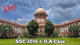 SSC 2016 ও D.A Case নিয়ে আজ আইনজীবীর গুরুত্বপূর্ণ বক্তব্য শুনুন