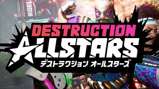 【PS5  Destruction AllStars】デストラクション・ダービーの最新作？をお試しプレイ【#覇我れいず男】