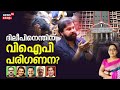 ദിലീപിനെന്തിന് VIP പരിഗണന? | Actor Dileep Controversy | Sabarimala | Kerala HighCourt