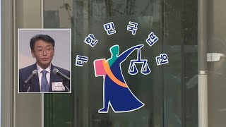 고대영 전 KBS 사장 '해임 불복' 소송 패소 / 연합뉴스TV (YonhapnewsTV)