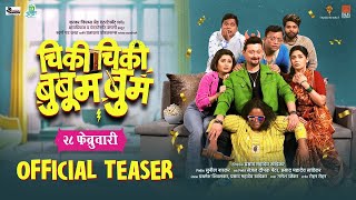 ChikiChikiBooBoomboom | Official Teaser | Swwapnil Joshi | Prasad Khandekar | 28 February 2025