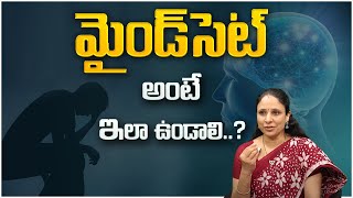 Hari Priya : Fixed Mindset VS Growth Mindset | Mindset Of Highly Successful People | SumanTV