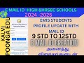 E MAIL ID CREATION / HIGH &HR SEC SCHOOLS/EMIS PROFILE UPDATE WITH MAIL ID/9 STD TO 12 STD/