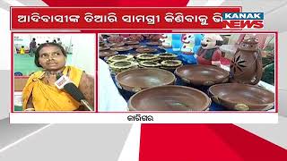 Bazaar Halchaal: Adivasi Mela In Rourkela | Tribal Handicraft Item Being Sold