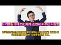 김국진.파파미 파도 파도 미담 만 나오는 개그맨 김국진 일화 7가지 김국진