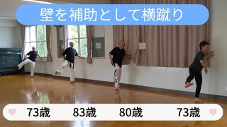 【超人シニア軍団シリーズ！】70代＆80代~横蹴りと形編 #空手 #karate #karatebasics #shotokan #飛翔館#superman