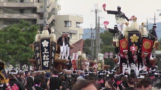 2017年南掃守だんじり試験曳き（10月1日）