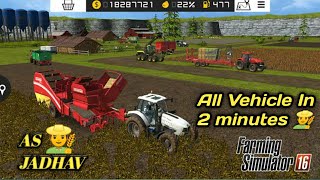 Fs 16 Game :-All Vehicle In 2 Minutes 👨‍🌾|| Part-7 || #gaming #freefire #games
