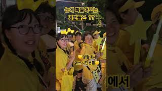 #박서진#행사의왕#강원닻별님들💛낯익은분들이 계셔서 반가웠어요🎉🎉