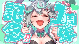 【雑談/freetalk】初見大歓迎！YouTube配信1周年らしいよ【#新人Vtuber / #ぽこみんなう】