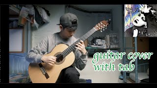 true colour fingerstyle cover with guitar tabs easy/guitar tutorial