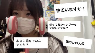 【ASMR】㊗️2万人記念！！囁き質問コーナー