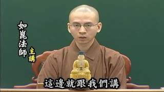 157瑜伽師地論（如崑法師）