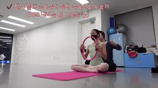 [이화발레] 초등 코어근육 개인레슨 (feat. 소리지르는 아이와 그런아이가 귀여운 선생님👩‍👧)