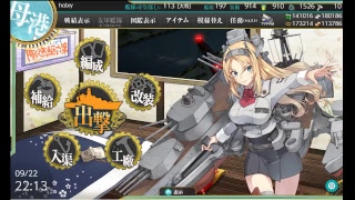 【艦これ】初心者提督のイベント攻略日記 Part5 (声なし)　～E5最終ゲージラスダン～