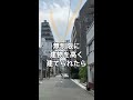 道路斜線制限