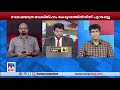 ചെങ്കോലും കിരീടവും അണിഞ്ഞ് ചാൾസ് മൂന്നാമൻ രാജാവ് ​ king charles coronation king charles iii