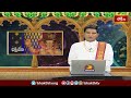 మకర రాశి వారఫలాలు | 15th Sep - 21st Sep 2024 | Makara Rashi Varaphalam | Capricorn Weekly Horoscope