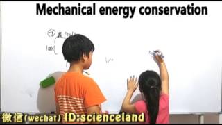 机械能守衡 mechanical energy conservation（3）