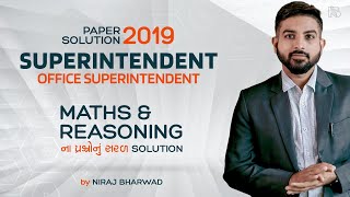 Office Superintendent | Paper Solution by Niraj Bharwad | Previous Years Question Papers - 2019 |