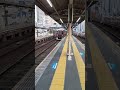 通過する電車と比較するとその狭さがよくわかる。阪急電鉄中津駅