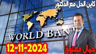 قانون رقم 31 08 يقضي بتحديد تدابير لحماية المستهلك أﻻ ﺗﺗﻌدى  4  %