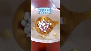 【潮汕家常美食】小儿健裨汤   (Teochew Food อาหารแต้จิ๋ว)  #潮汕家常美食