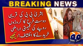 Breaking News: Farah Gogi, close friend of Bushra Bibi, wife of Ex-PM and Chairman PTI Imran Khan