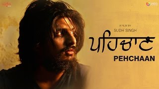 Pehchaan (Full Movie) | Award Winning Punjabi Short Movie 2017 | Punjabi Movies