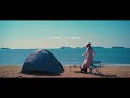 hedgehog 《在憂鬱的熱帶》 official music video