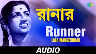 Runner | All Time Greats | Lata Mangeshkar | Audio