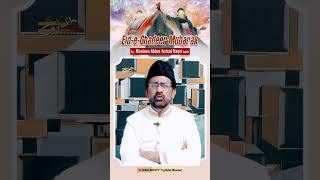 Eid e Ghadeer Mubarak | Mankunto Maula Ali Ali a.s. | Maulana Abbas Irshad Naqvi | #shorts #ghadeer