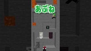 ふうはやは二択を選んで落ちてくるマグマから逃げ切れるのか  #マインクラフト #マイクラ #まいくら