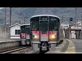 【伯備線にurara！】伯備線 普通列車 845m・850m 227系500番台「urara」 r7編成 r1編成 u0026 r12編成 備中川面駅 227系 urara 伯備線