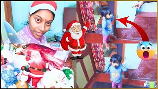 আজ বড়দিন,🎄🎅 আর আজকের দিনে বর্ষা এটা কি করল😥❓❗❗ | #vlogs228