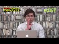 2017年度版｜参考書だけで山形大学ー理系数学で合格点を取る方法