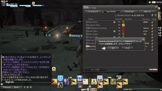 FF14 シグマ零式2層　クリアさせろ